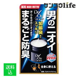 【配送おまかせ】ロート製薬 DeOu ( デ・オウ ) 薬用プロテクトデオジャム 50g 医薬部外品 直塗り制汗剤 1個