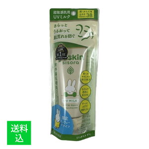 yz܂z[XL V\ qp UV~N 80g ~btB[ E炾p 1SPF38@PA+++ q𖈓̎OUV~Nł EFEOz܃t[EA