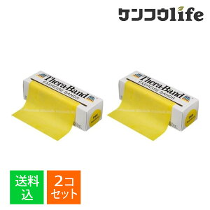 �y×2�� �z�����܂����z�A�r���e�B�[�Y�E�P�A�l�b�g �Z���o���h 5.4m�� ���x���x���� ���F �g���[�j���O�p�`���[�u THERABAND (4514469004920)