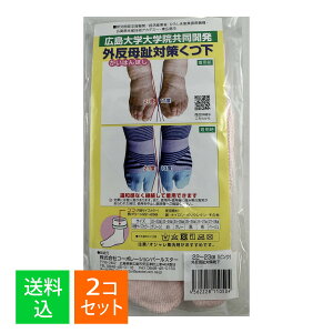 y×2Zbg [֑zR[|[Vp[X^[ O΍ C sN 23-24cm