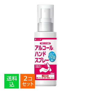 y×2Zbg zHhbgR AR[nhXv[ 100mL