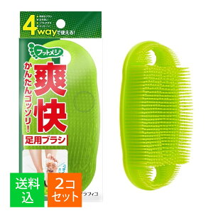 y×2 z܂zOtBR tbgW u 񂽂Sb\ 4way puV 1