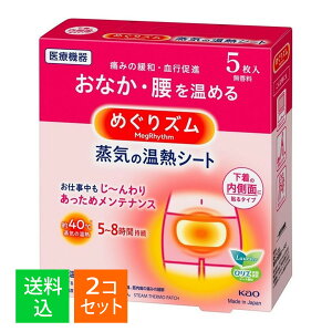 y×2Zbg zԉ ߂Y C̉MV[g̓ʂɓ\ 5