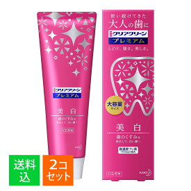 【×2個 配送おまかせ】花王クリアクリーン プレミアム 美白 160g