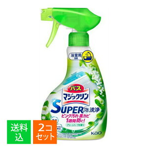 y×2 z܂zԉ oX}WbN SUPERA O[n[u̍ { 350mL