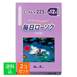 y×2 z܂z{ [\N ~j_} 225g