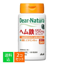 楽天市場】ディアナチュラ ヘム鉄 60日の通販