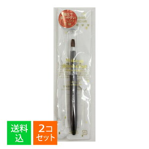 �y×2�{�Z�b�g ���[���֑������z�u�X�c���S�� NO.801 ���b�v�u���V�I�[�g 1�{��