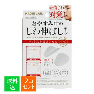 y×2Zbg [֑zϔ }W{ MAGiE LAB. ₷ݒ̂L΂e[v NO.2 |Cg^Cv 3V[g 27