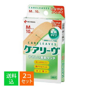 【×2個セット メール便送料込】ニチバン ケアリーヴ Mサイズ 10枚入 CL10M やさしい素肌タイプ 絆創膏