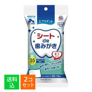 y×2Zbg zA[XEybg Gufg V[gde݂ 35