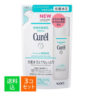 �y×3�� �z�����܂����z�ԉ� �L������ ���ϐ�3 �ƂĂ������Ƃ� �߂����p 130mL ��򕔊O�i