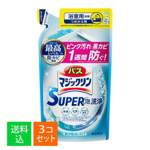 y×3܃Zbg zԉ oX}WbN SUPERA 肪cȂ^Cv ߂p 300mL
