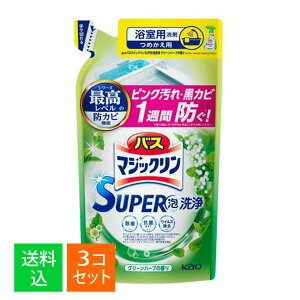 y×3܃Zbg zԉ oX}WbN SUPERA O[n[u̍ ߂p 300mL