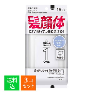 y×3 z܂zԉ YrI ONE V[g t[eB[T{̍ 15