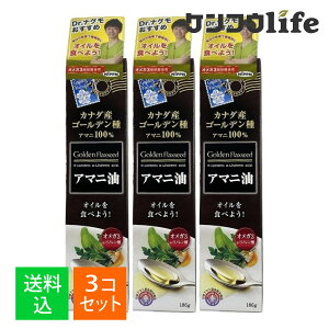 �y×3�{ �z�����܂����z���{���� �j�b�v�� �A�}�j�� 186g ���N�ێ��Ɍ������Ȃ��K�{���b�_(4902170701519)�ێ�̖ڈ�1��������1�t(��4.7g)��ڈ��ɂ������オ�肭�������B