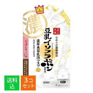 y×3Zbg [֑zՖi Ȃ߂炩{ C\t{ NWF t}XN 5