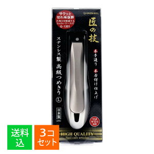 y×3Zbg [֑zO[x G-1201 ̋Z XeX ߂ LTCY