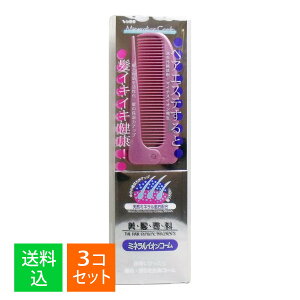 �y×3�{�Z�b�g ���[���֑������z�x�X�H�� �~�l�����C�I�� �ׂ� �܂肽���݃R�[�� IO-400 �s���N 1�{��