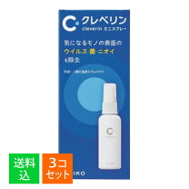 楽天市場】クレベリン 3個の通販
