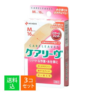 【×3個セット 送料込】ニチバン ケアリーヴ パワー&フィット Mサイズ 16枚入 CLP16M 作業用強力布タイプ 絆創膏