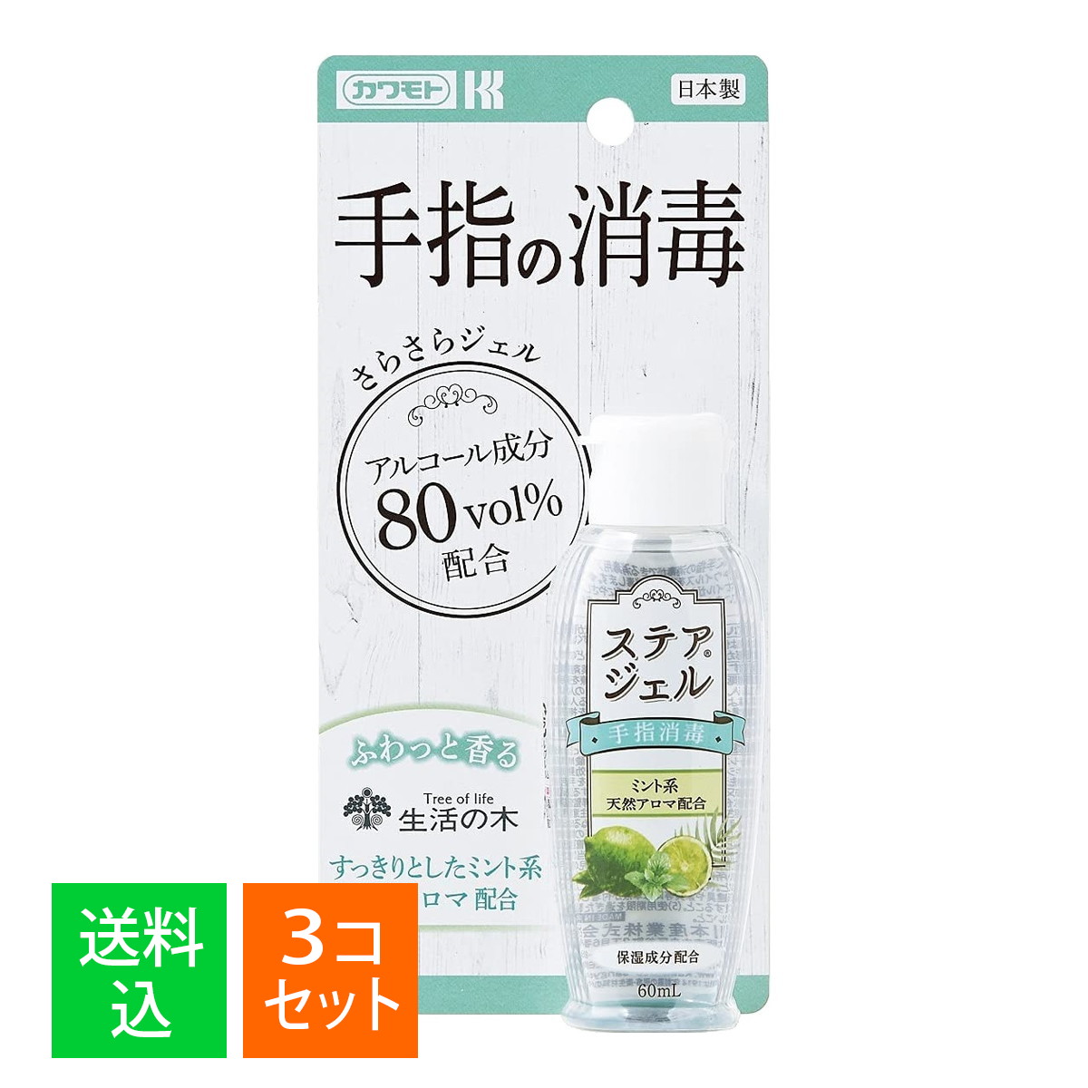 川本産業 カワモト ステアジェルc ミント系の香り 60mL
