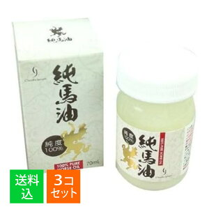 �y×3�� �z�����܂����z�X�L���I�C��H100 �n�� �N���[�� ���n�� ���x100% 70g