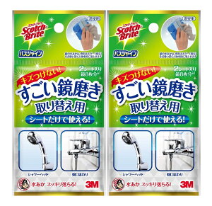 y×2Zbg [֑z3M XRb`uCg oXVC  ւp MC-02R 2