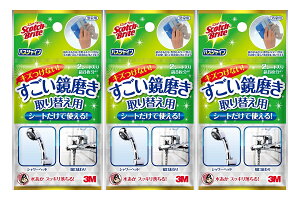 y×3Zbg [֑z3M XRb`uCg oXVC  ւp MC-02R 2