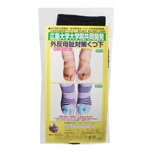 R[|[Vp[X^[ O΍ C  24-25cm