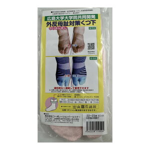 y[֑zR[|[Vp[X^[ O΍ C sN 22-23cm