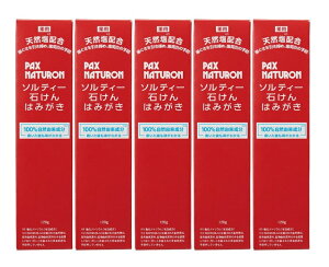 y×5Zbg zz PAX NATURON pbNX i` \eB[ ΂ p ݂͂ 120g 򕔊Oi