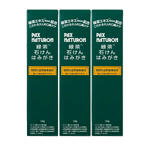 y×3Zbg zz PAX NATURON pbNX i` Β ΂ ݂͂ 120g