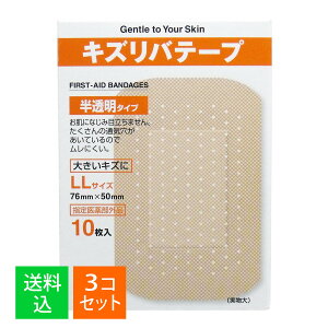 y×3Zbg [֑ziH LYoe[v ^Cv LLTCY 10