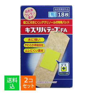 y×2Zbg [֑ziH LYoe[v FA LTCY 18