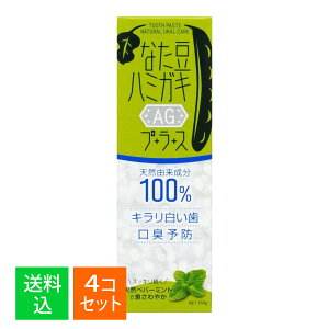 y×4Zbg zu[RXX Ȃn~KL AGvX 150g