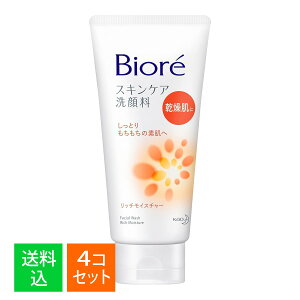 y×4Zbg zԉ rI XLPA痿 b`CX`[ 130g