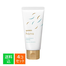 【×4本セット 送料込】ユースキン製薬 ユースキン hana ハナ ハンドクリーム 無香料 50g