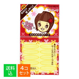 y×4܃Zbg [֑zGUxX L[eBEL[eB ACe[v 30񕪓