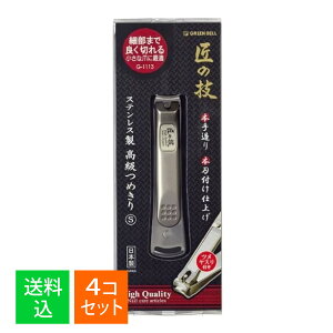 y×4Zbg [֑zO[x G-1113 ̋Z XeX ߂ STCY