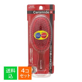 【×4個 配送おまかせ】ベス工業 CRM-500 セラミドプラス ポリヘアブラシ 1本入