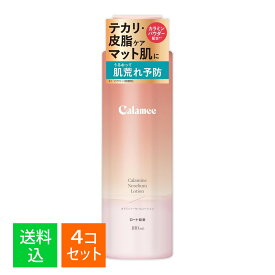 【×4本セット 送料込】ロート製薬 カラミ— Calamee カラミン ノーセバム ローション 180mL