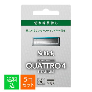 y×5 z܂zVbN Schick NAg4 `^jE ֐n(8R)