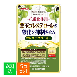 �y×5�� �z�����܂����z �R�{���� �R���X�e�u���b�J�[ ���^�C�v 60����