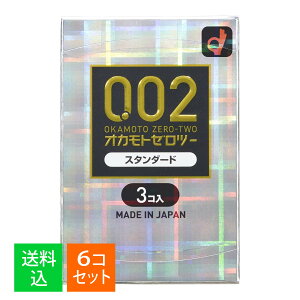 �y×6�Z�b�g ���[���֑������z�I�J���g �[���c�[ 0.02EX 3��