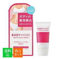 楽天市場】forma ボディスフィアセラム ボディ用美容液の通販