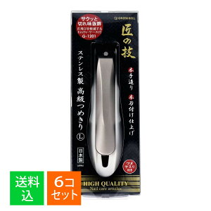 y×6Zbg [֑zO[x G-1201 ̋Z XeX ߂ LTCY