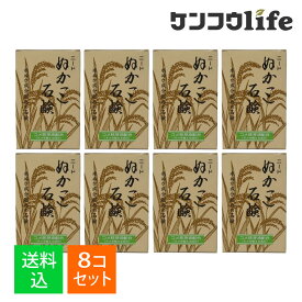【×8個 配送おまかせ】田中善 ニード ぬかっこ石けん 90g 自然派化粧品(4904546000264)