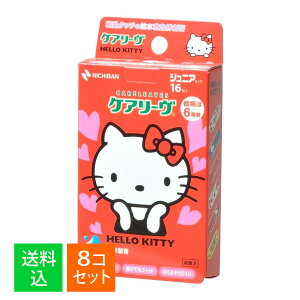 【×8個セット メール便送料込】ニチバン ケアリーヴ キャラクター ハローキティ ジュニアサイズ 16枚入 CLB16KT 防水タイプ 絆創膏