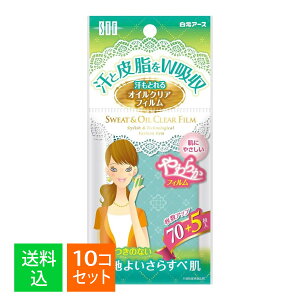 y×10Zbg [֑z STF ƂICNAtB 75